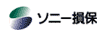 ソニー損保
