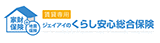 賃貸入居者専用「くらし安心総合保険(リビングサポート保険)」