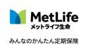 みんなのかんたん定期保険
