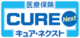 医療保険 新CURE[キュア]