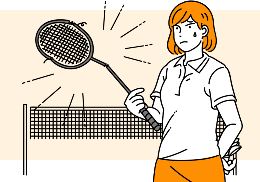 バドミントンのラケットが壊れた…