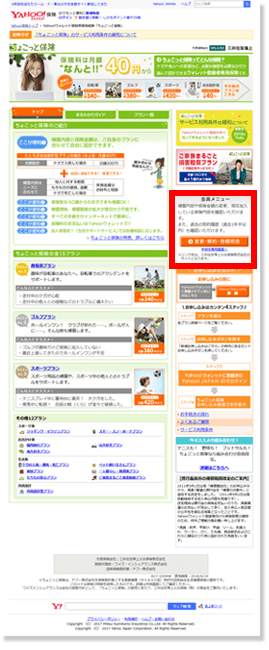 画面イメージ