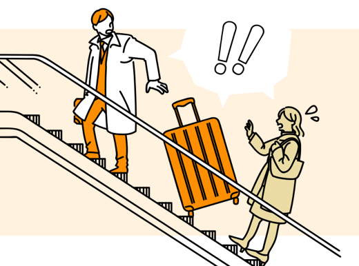 スーツケースをあやまって落下させ、相手にケガをさせてしまった…