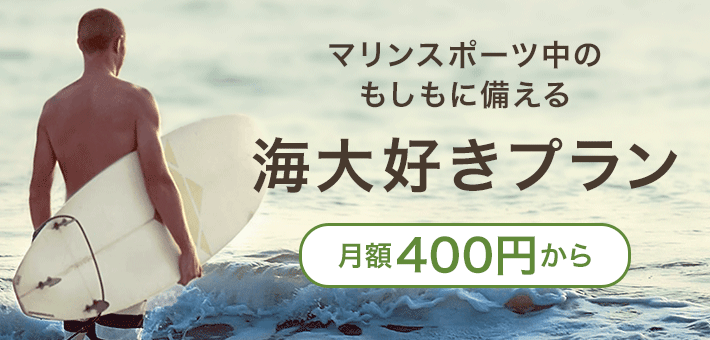 まだあります【PayPay可能】サーフボード ゆるかっ 