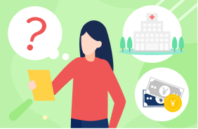 先進医療特約って本当に必要？