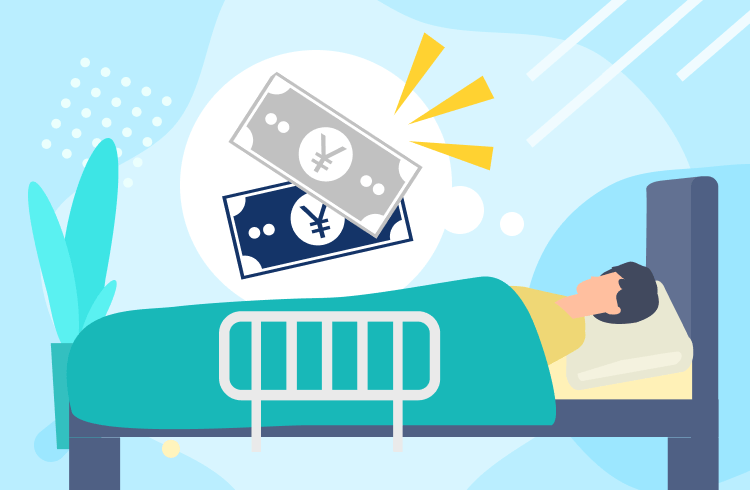 高い治療費は払わなくていいってホント⁉︎「高額療養費制度」をまるっと解説！