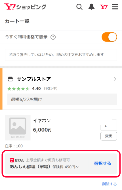 insurance4_210628.png
