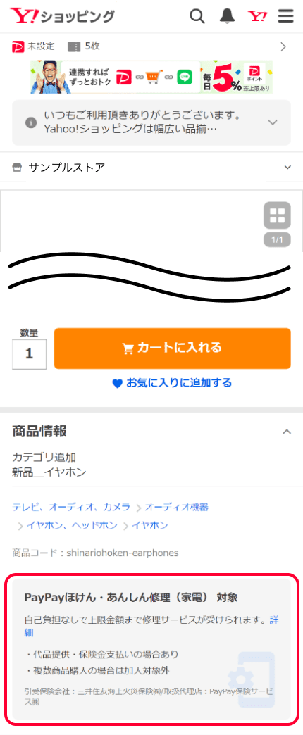 insurance3_210628.png