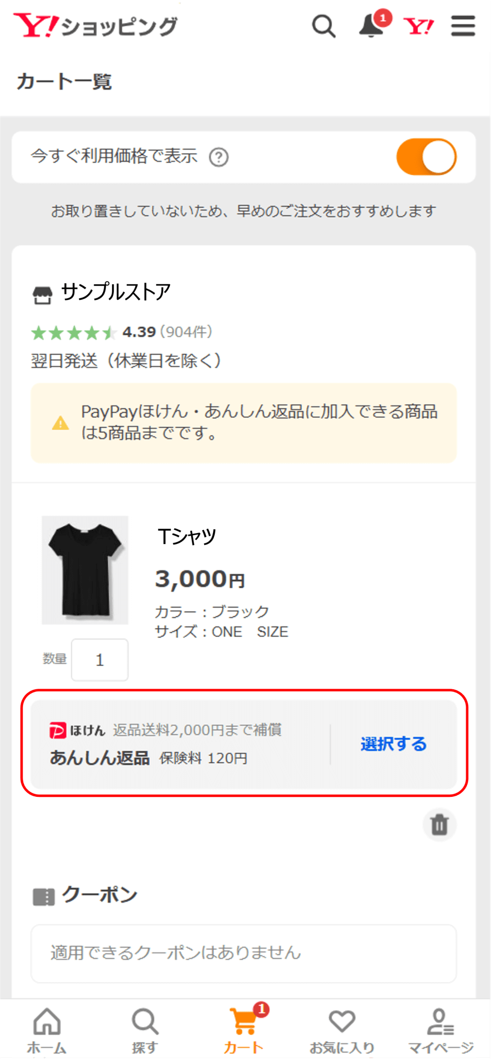 tireFlow@2x.png