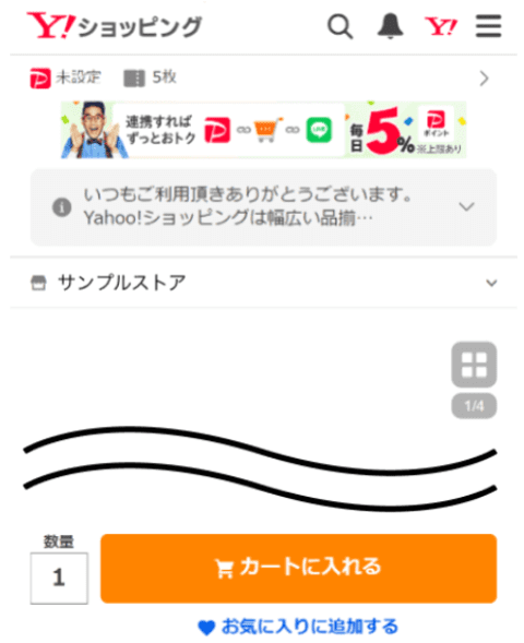 tireFlow@2x.png
