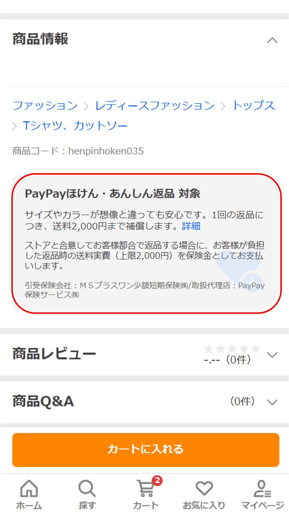 tireFlow@2x.png