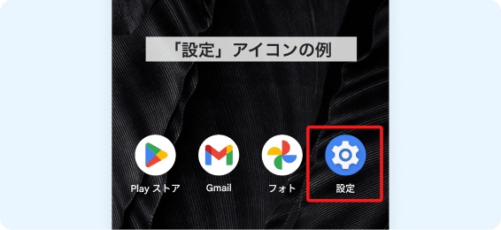imei_checking_android_02@2x[1].png