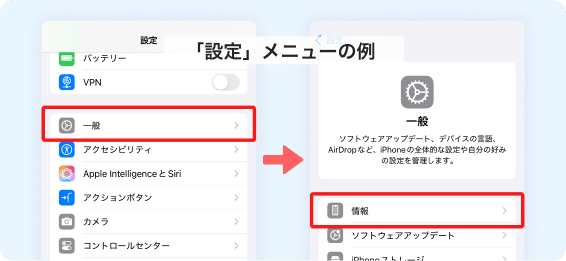 imei_checking_iphone_03@2x[1].png