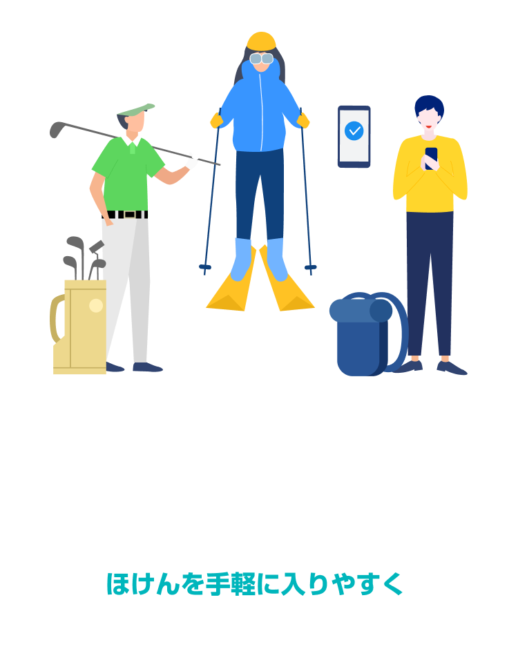 PayPayほけん。1,000万件突破。ほけんを手軽に入りやすく