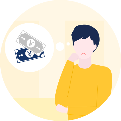 医療保険が高いと思っている人